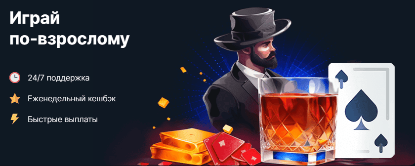 Игровой процесс в Vodka казино